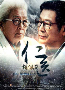 和丈夫的部下喝醉了